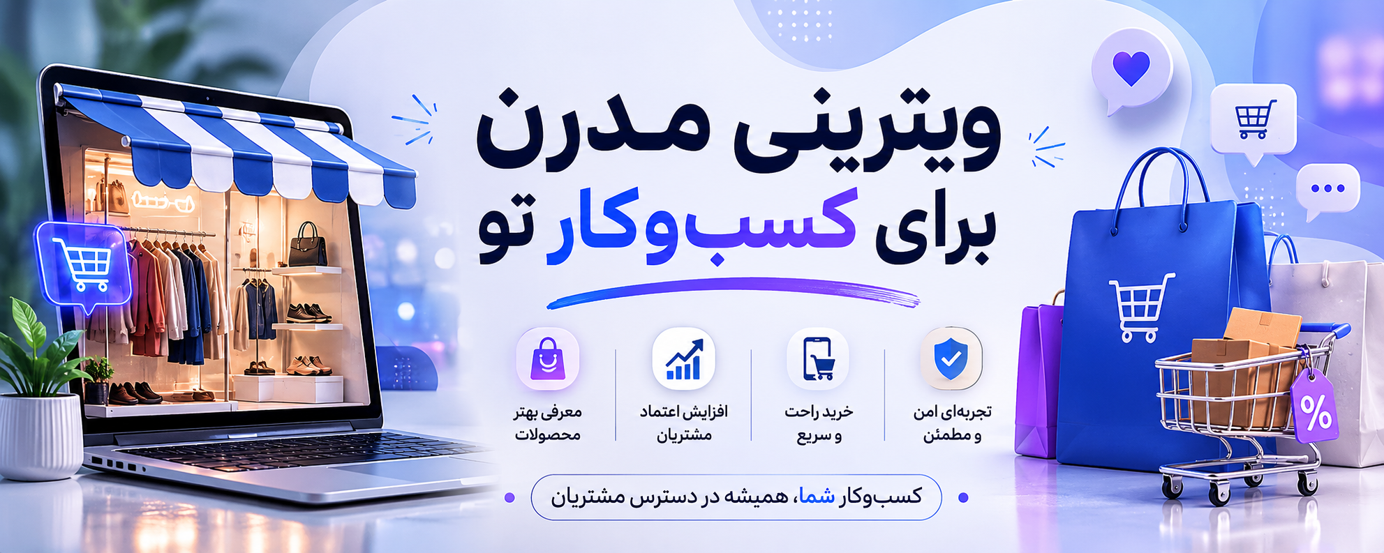 بنر 1